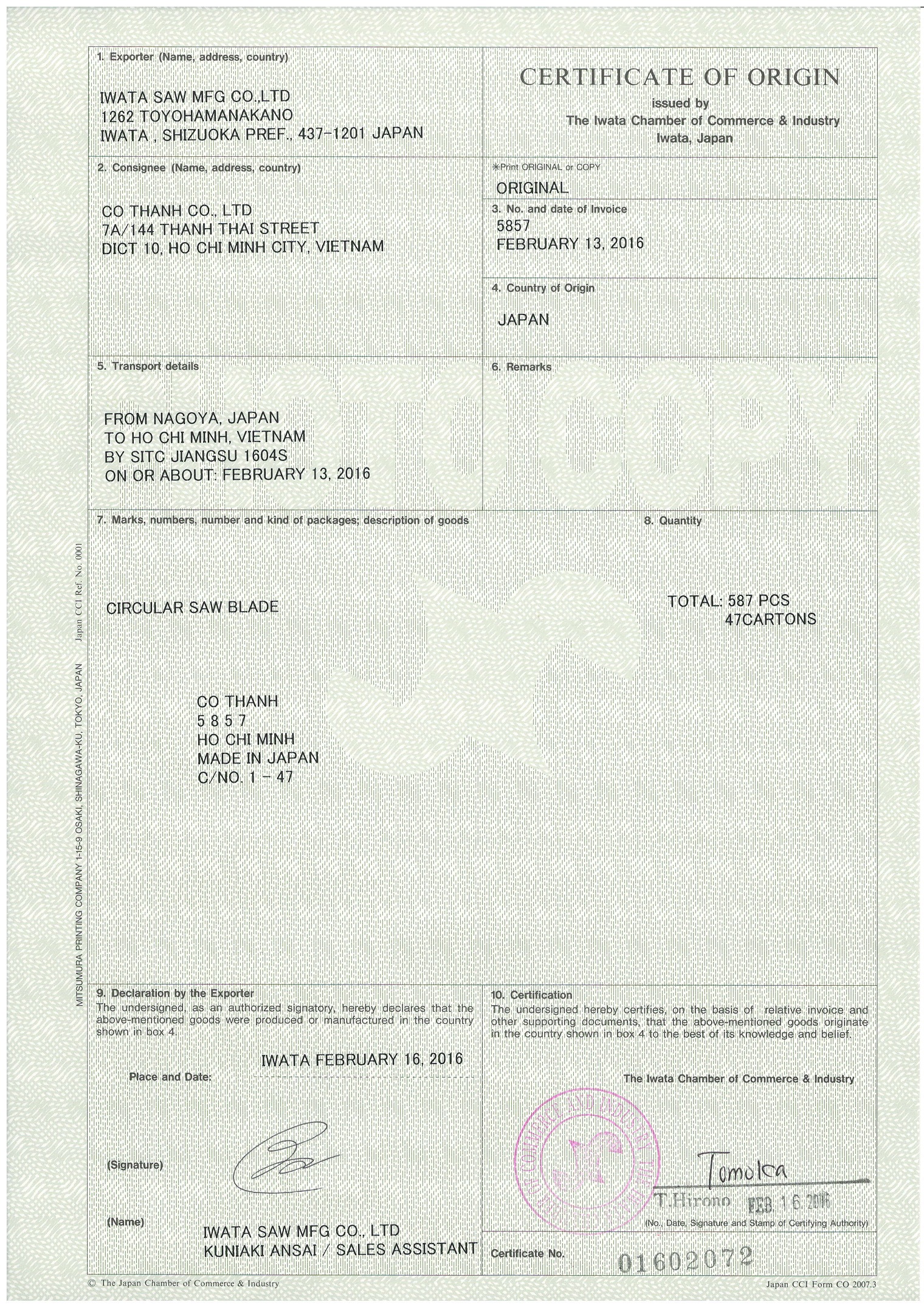 Certificate-or-original.jpg